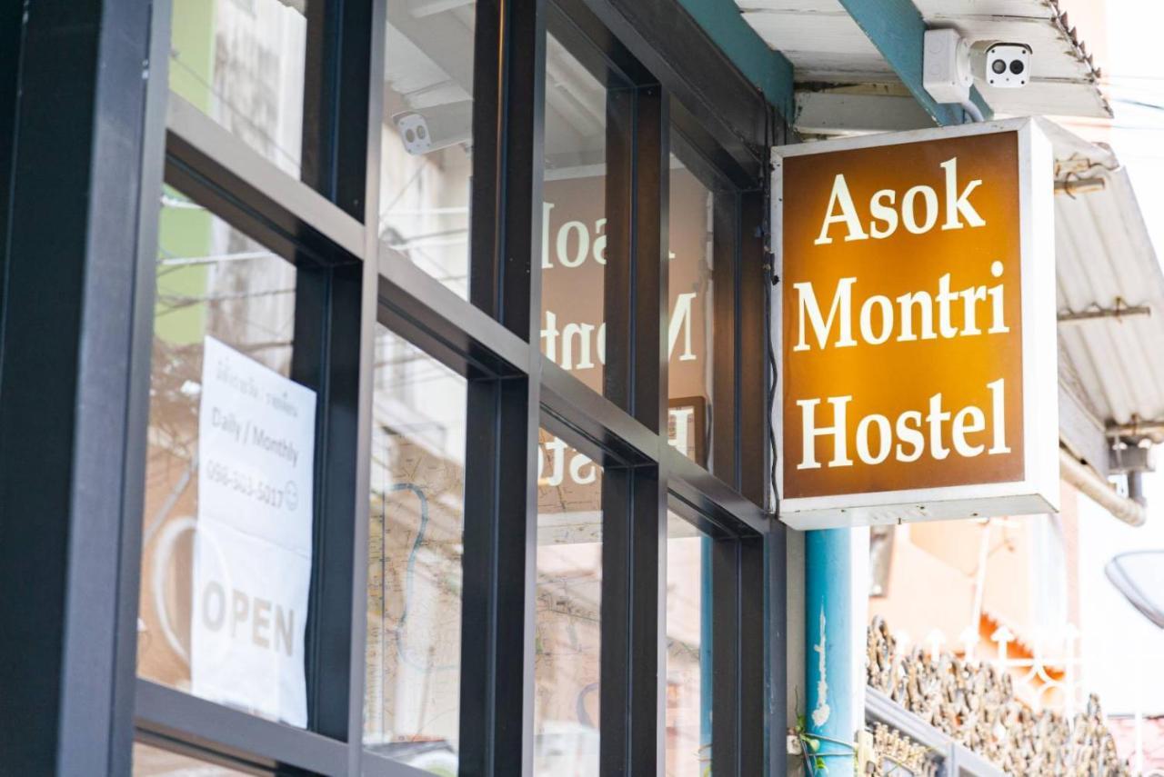 Asok Montri Hostel Bangkok Exterior photo